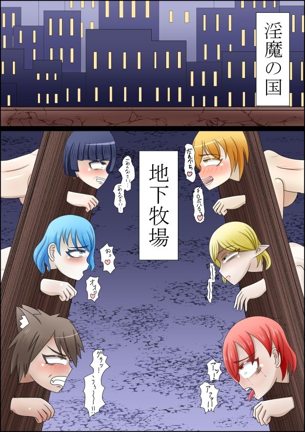 爆乳ミルクメイドのミリーちゃん - サンプル画像 1