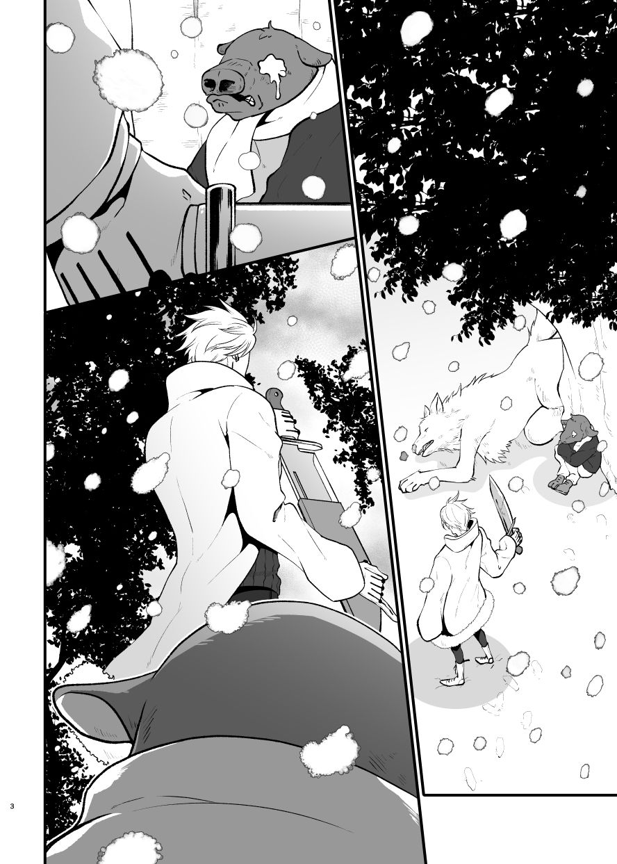 デカすぎて - サンプル画像 2