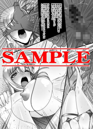 IN THE BITCH！ fate - サンプル画像 2