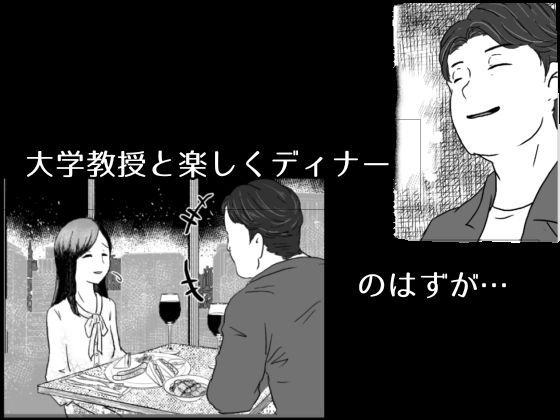 カフェかの2話 - サンプル画像 1