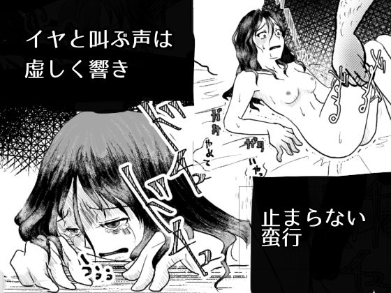 カフェかの2話 - サンプル画像 3