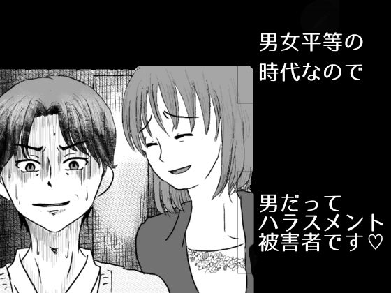 カフェかの2話 - サンプル画像 4