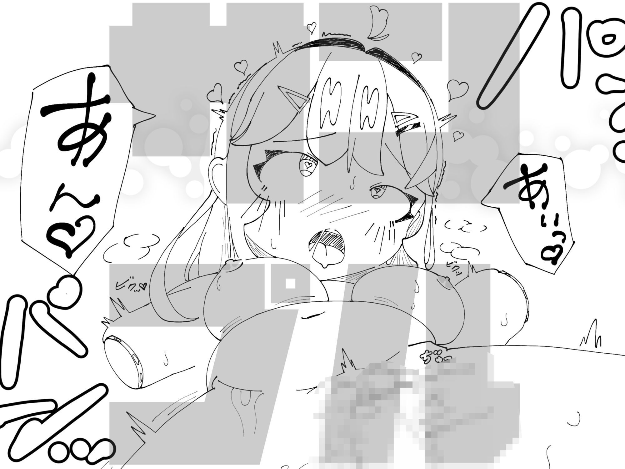 手も足も出ないほど可愛いキミ - サンプル画像 1