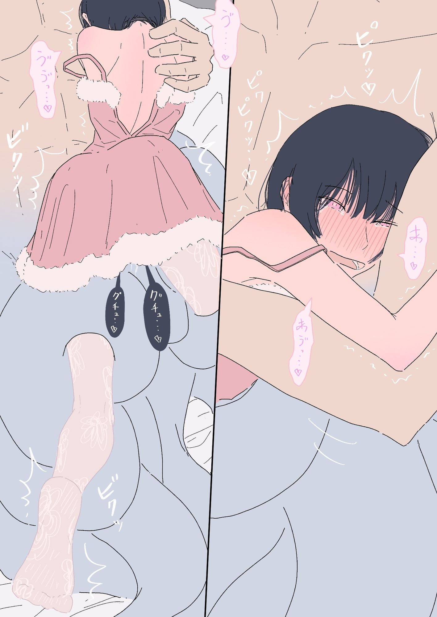 能力者の世界にもクリスマスはあるよね  っていう話。 - サンプル画像 6