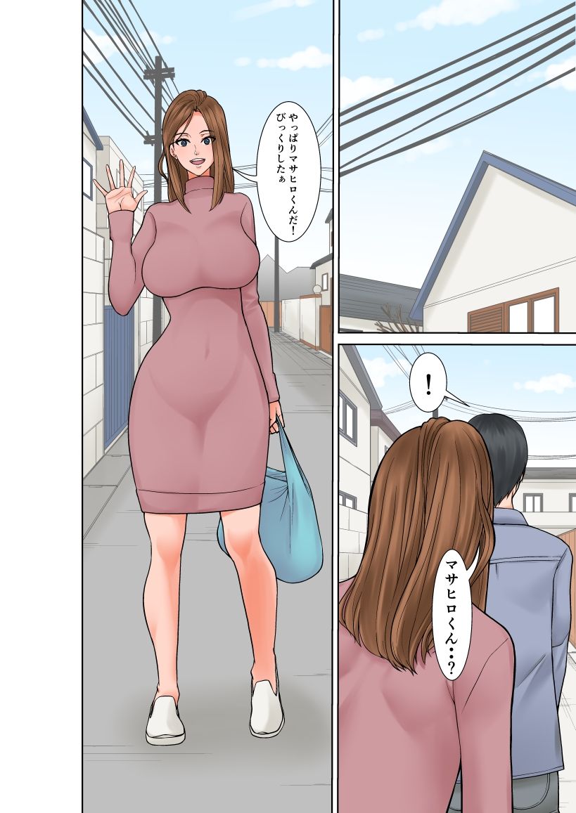 超敏感体質の義姉からの誘惑 - サンプル画像 2