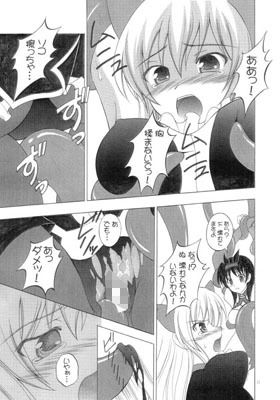 Oh！ promise - サンプル画像 1