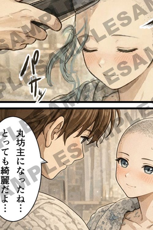 【断髪漫画】聖夜に舞う、貴方の雪 - サンプル画像 8