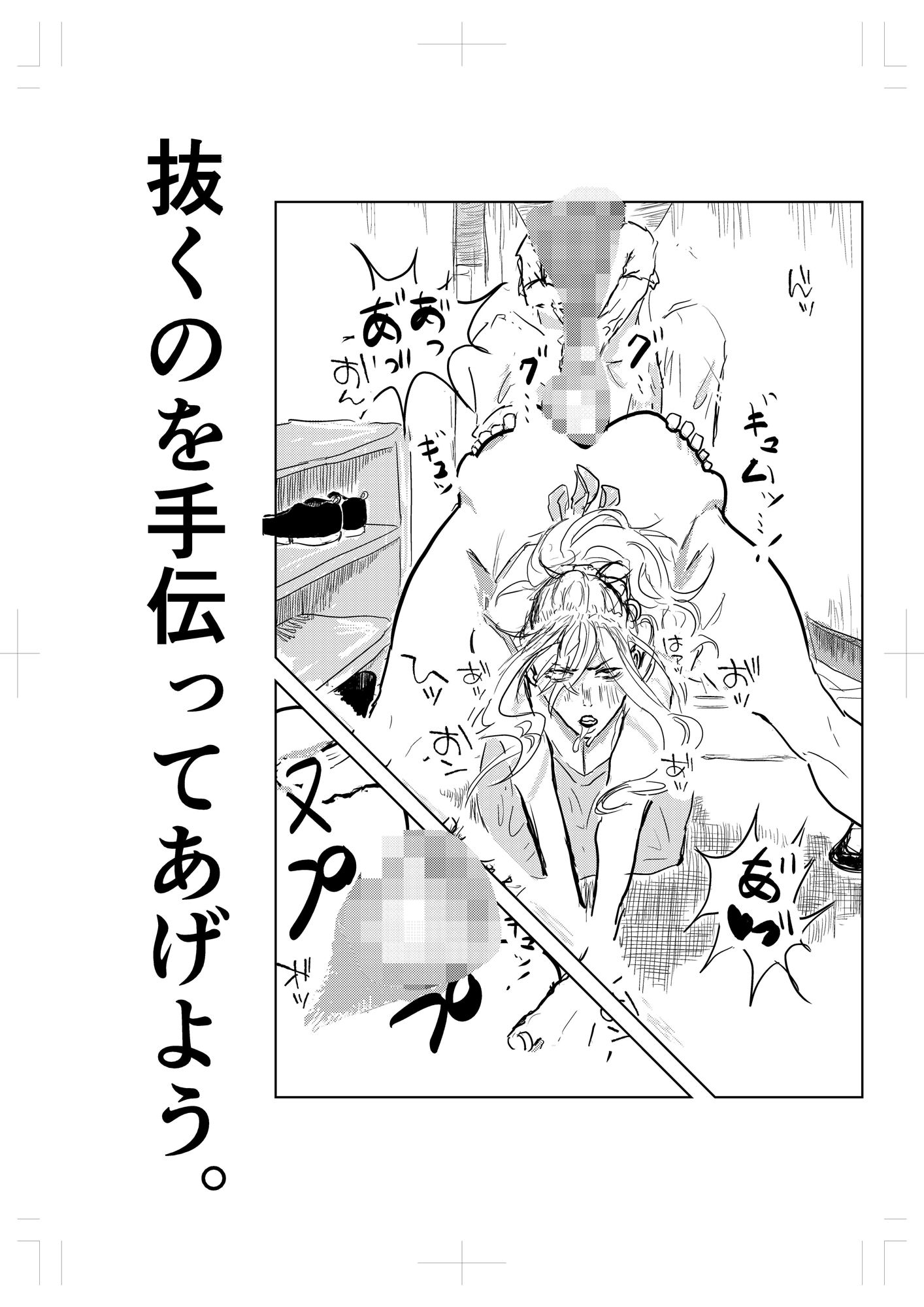 隣の人妻が尻に詰まった’アレ’を抜いてほしいと部屋に来た - サンプル画像 4