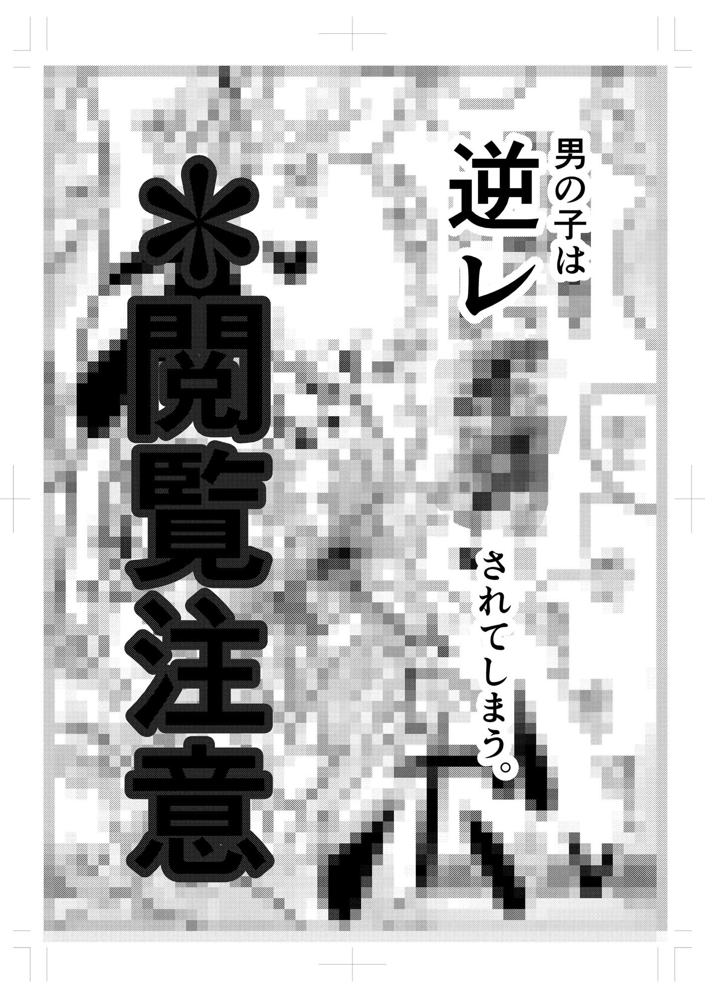 隣の人妻が尻に詰まった’アレ’を抜いてほしいと部屋に来た - サンプル画像 8