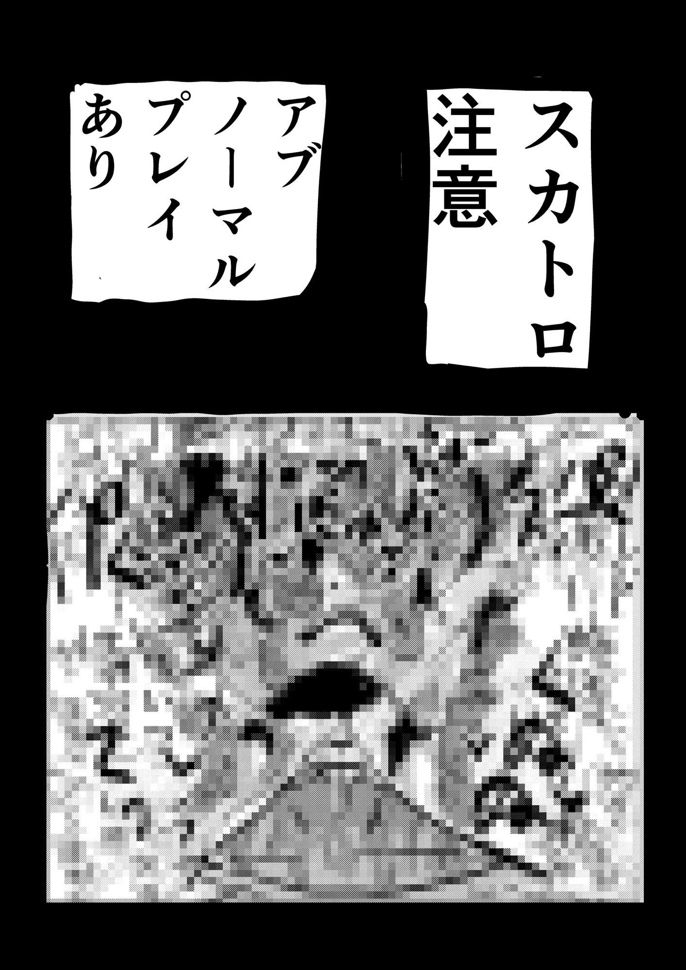 隣の人妻が尻に詰まった’アレ’を抜いてほしいと部屋に来た - サンプル画像 10