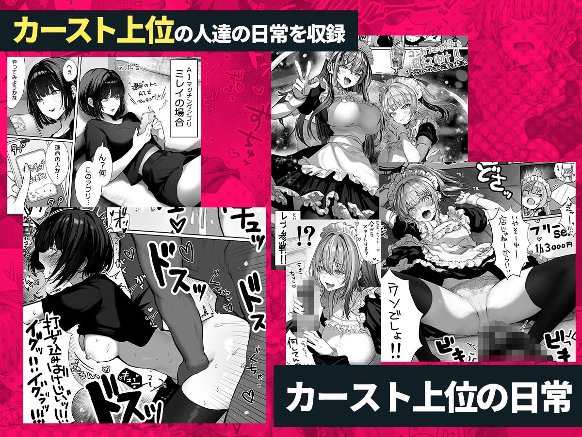 パイレーツキャット総集編Vol.1 - サンプル画像 5