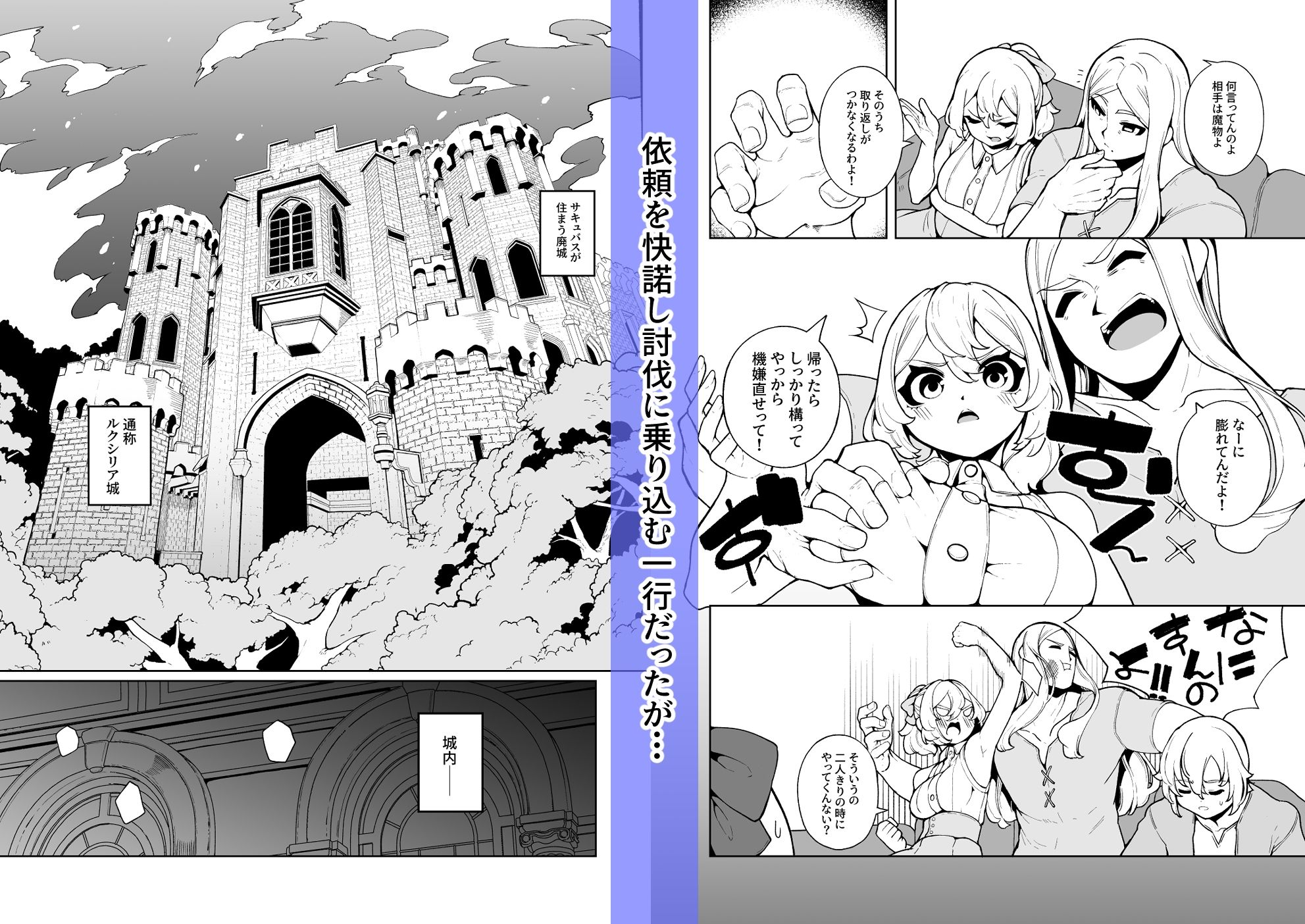 女王さまのおしょくじ - サンプル画像 3