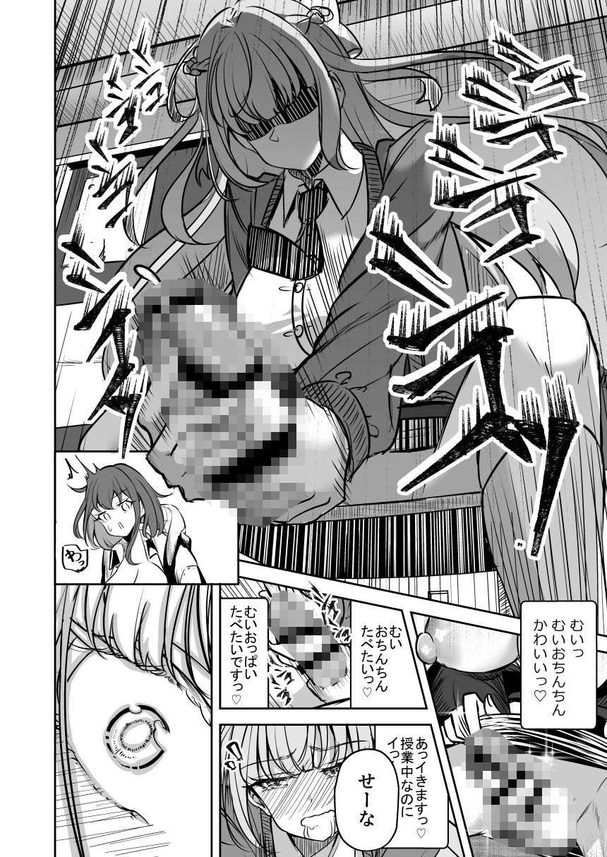 ふたなりカップルのちん剣勝負！ - サンプル画像 9