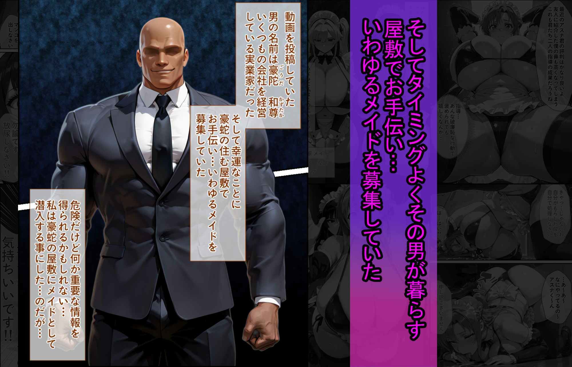 爆乳J●  アスナちゃんが巨根おじさんに寝取られる  話4 - サンプル画像 5