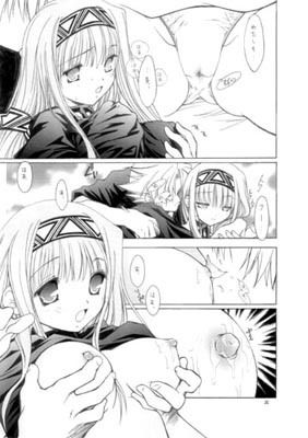 風の妖精 - サンプル画像 1