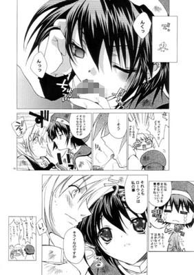 風の妖精 - サンプル画像 2