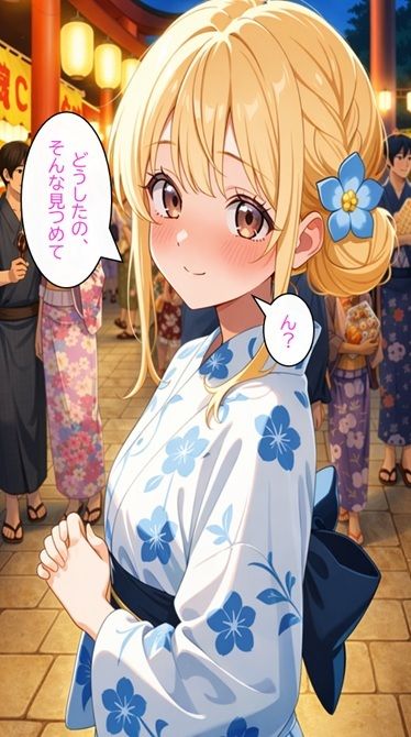 無防備すぎる同級生に、理性が追いつかなかった話 第5話「理性が折れた、夏祭りの夜に」 - サンプル画像 1