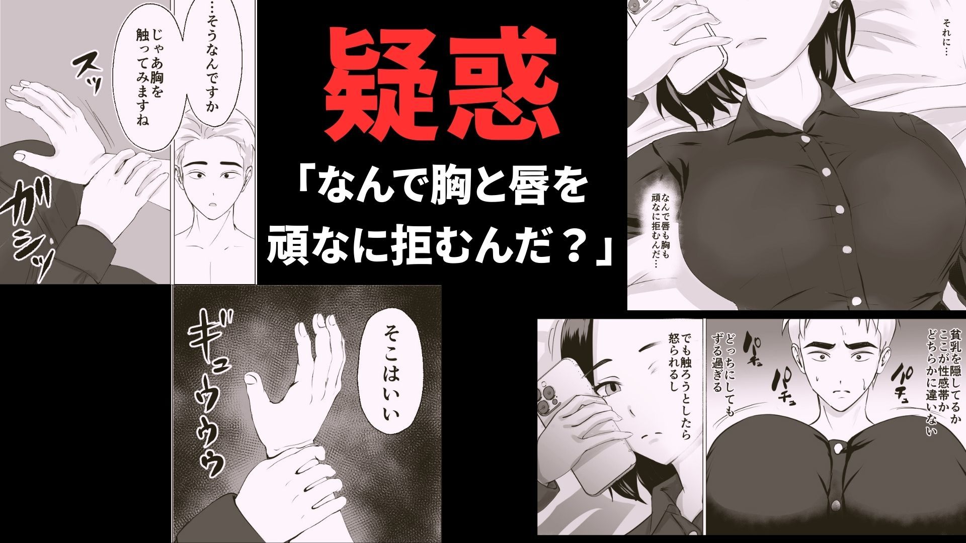 2週間でイかせてみろよ！！！ - サンプル画像 3