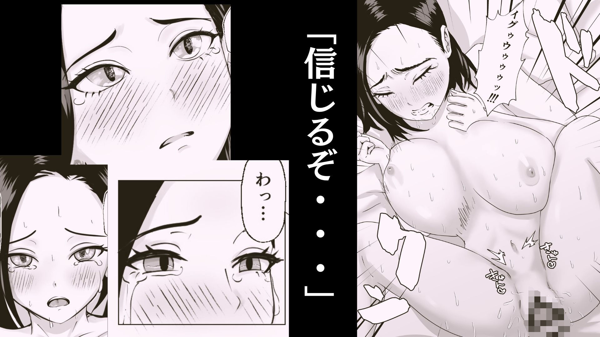 2週間でイかせてみろよ！！！ - サンプル画像 10