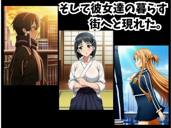 -SDO-催●デカマラおじさんの淫行 - サンプル画像 2