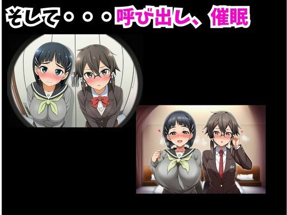 -SDO-催●デカマラおじさんの淫行 - サンプル画像 8