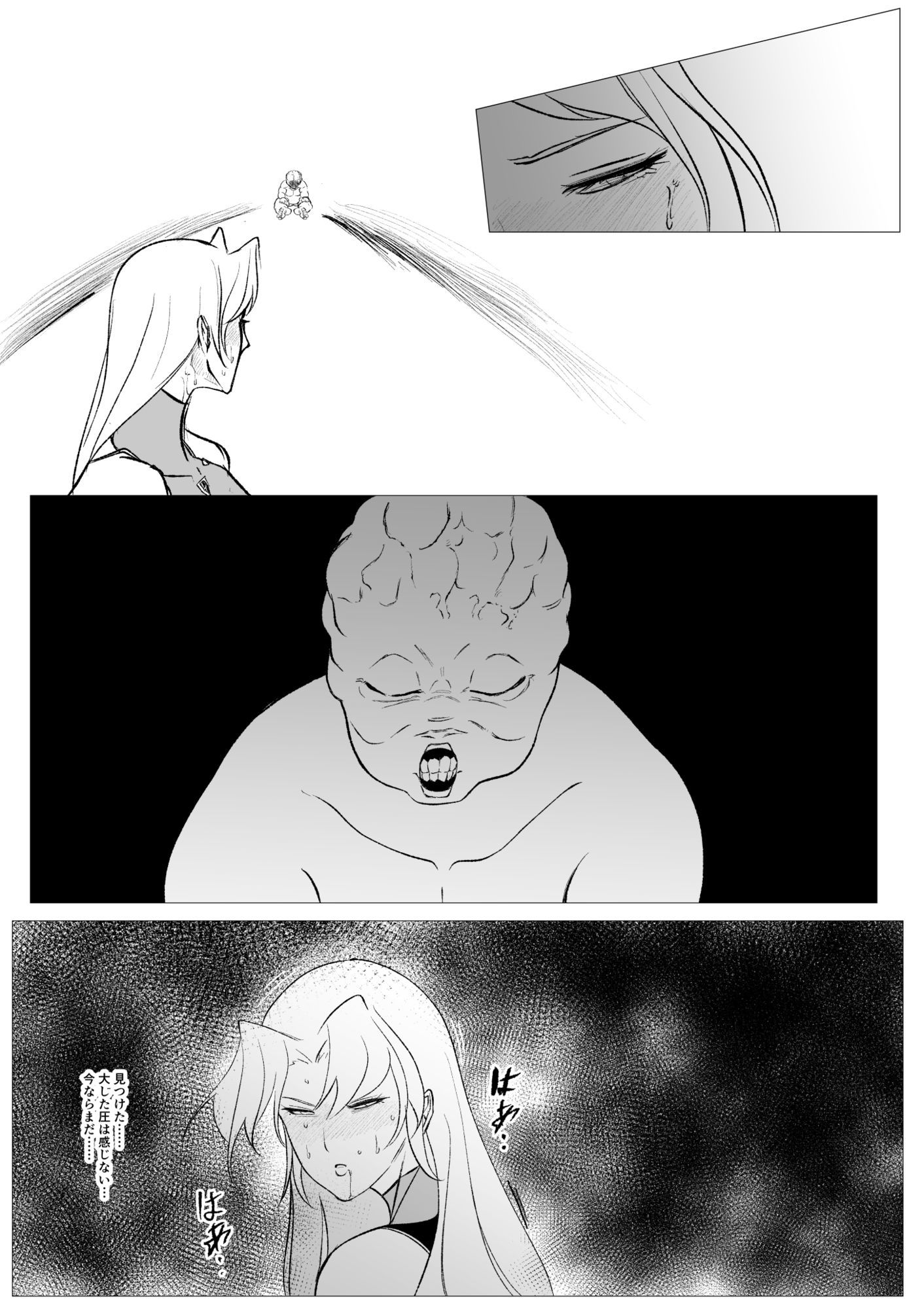 スーパーヒロイン  エマの敗北20 - サンプル画像 3