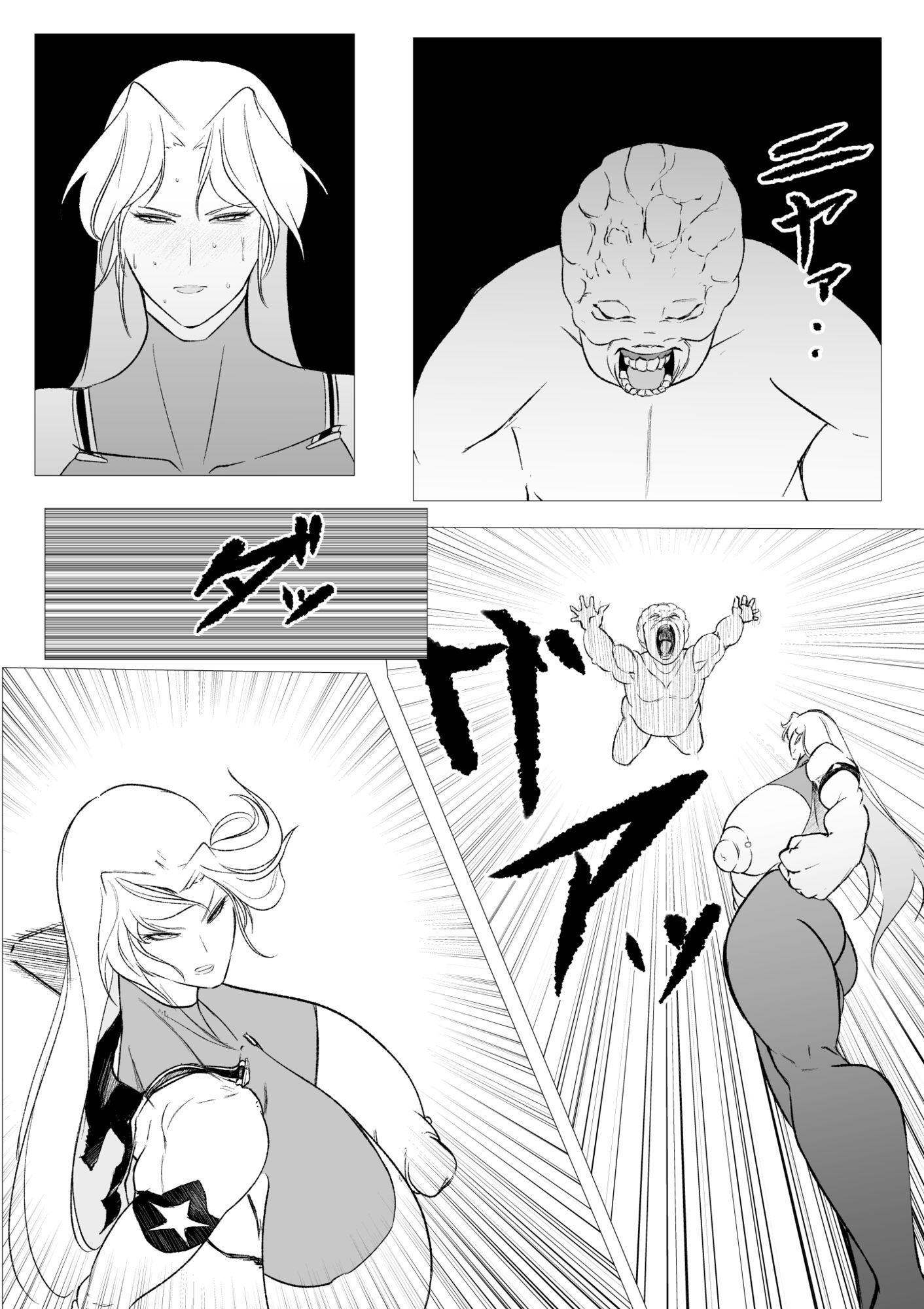 スーパーヒロイン  エマの敗北20 - サンプル画像 4