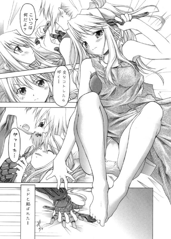 鋼 - サンプル画像 1