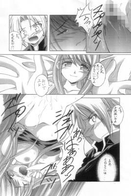 鋼 - サンプル画像 4