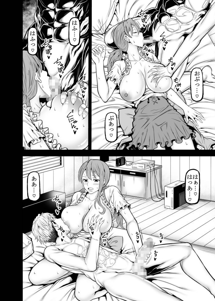 masterpiece - サンプル画像 4