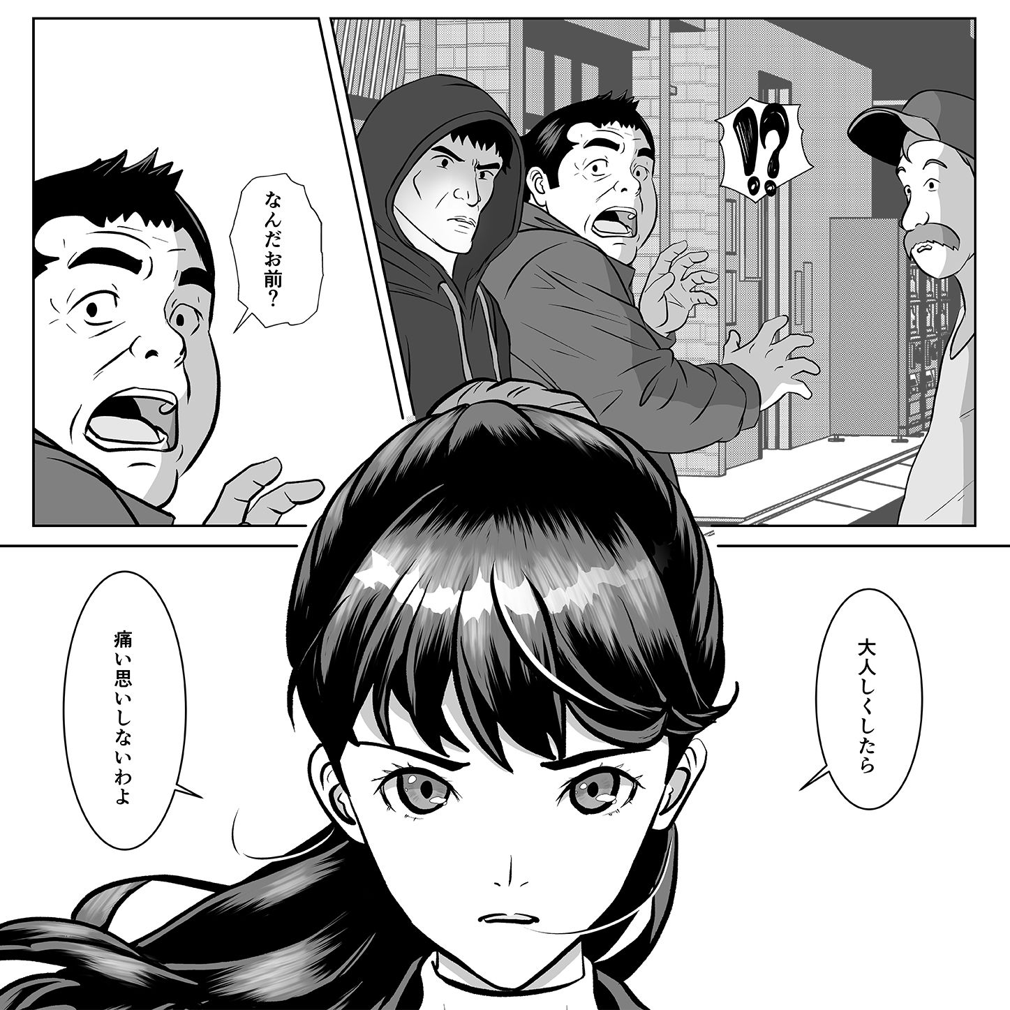 返り射精 - サンプル画像 2