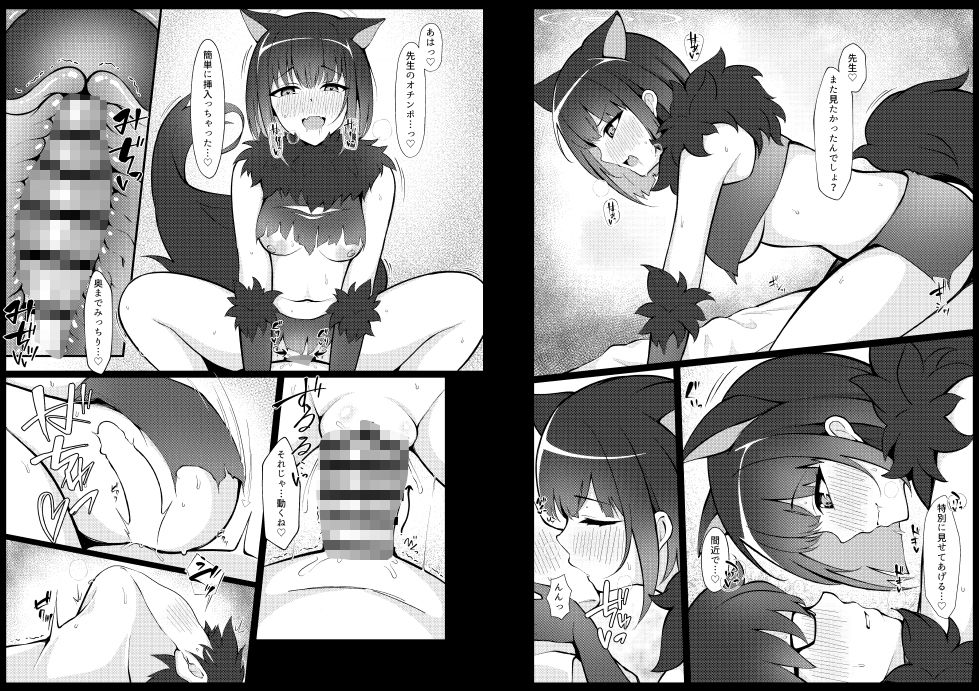 杏山、強襲。 - サンプル画像 3