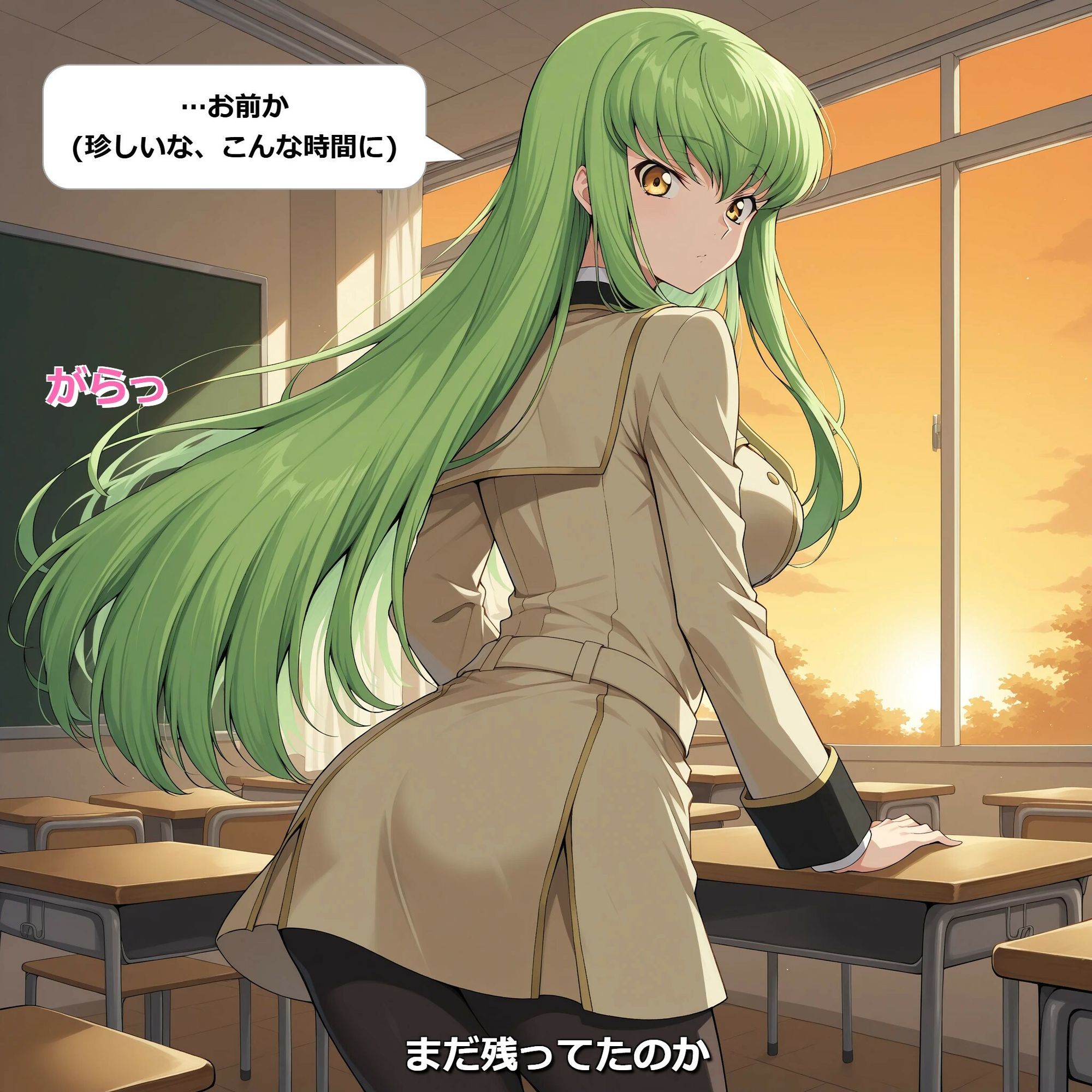 【フルカラー漫画】緑髪の魔女と放課後の秘密教室 〜コードギア●のC.●と交わす、甘美な禁断の契約〜 - サンプル画像 1