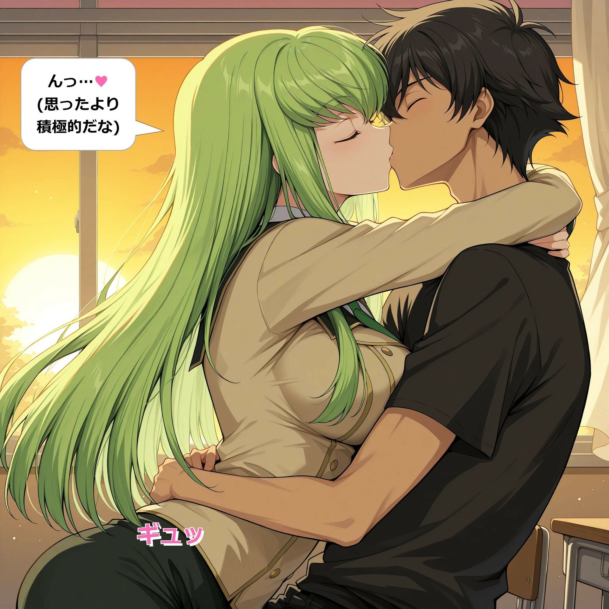 【フルカラー漫画】緑髪の魔女と放課後の秘密教室 〜コードギア●のC.●と交わす、甘美な禁断の契約〜 - サンプル画像 2