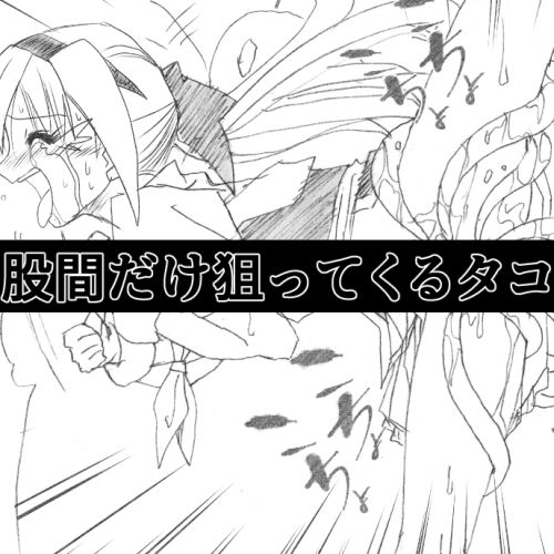 G3秘蔵ファイル08 - サンプル画像 4