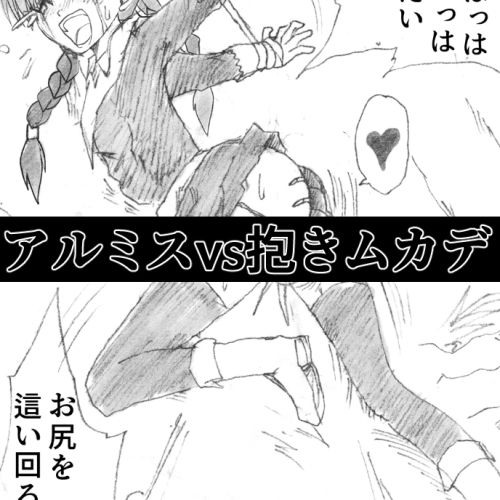 G3秘蔵ファイル08 - サンプル画像 5