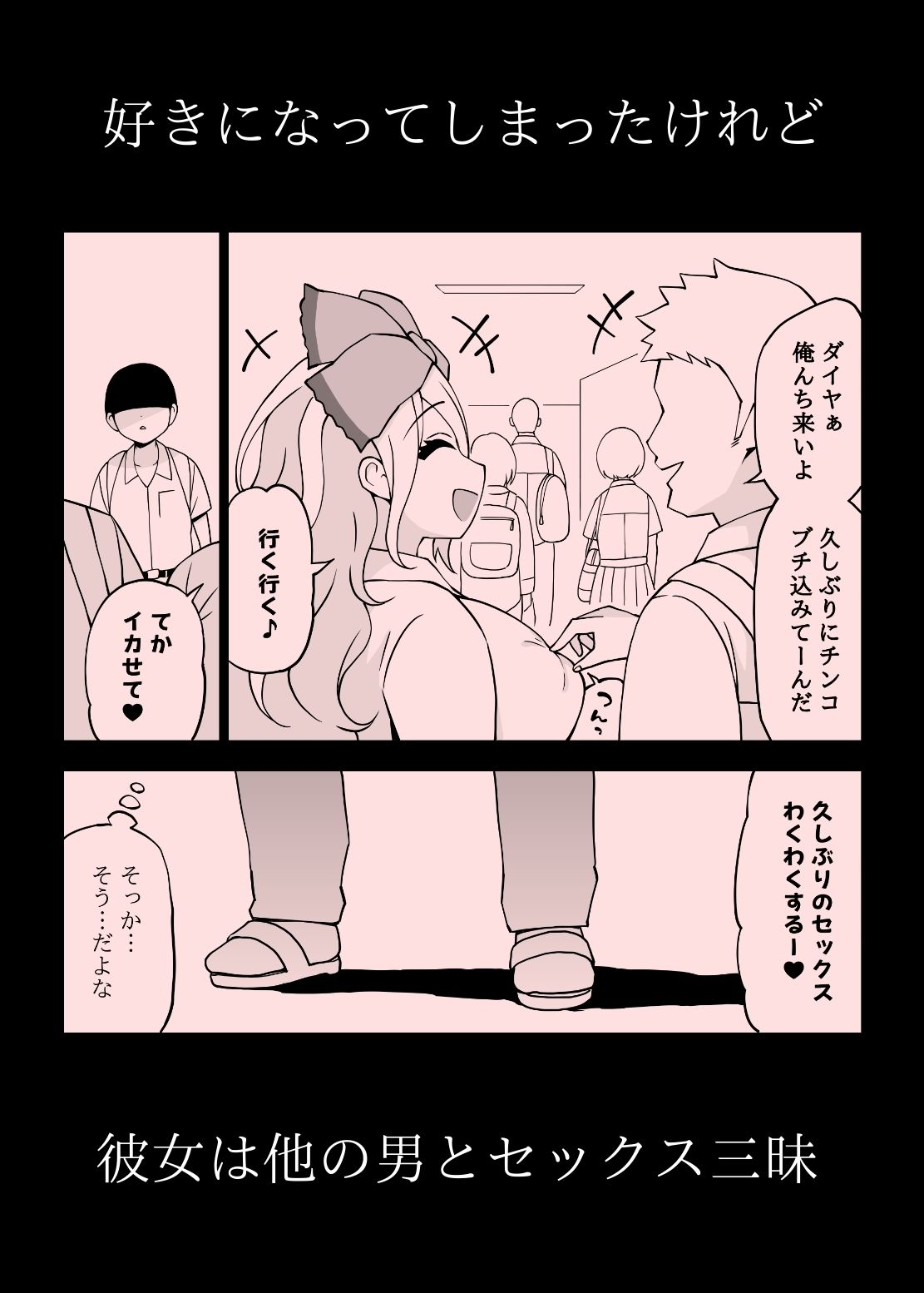 ギャルは魔法使い - サンプル画像 4