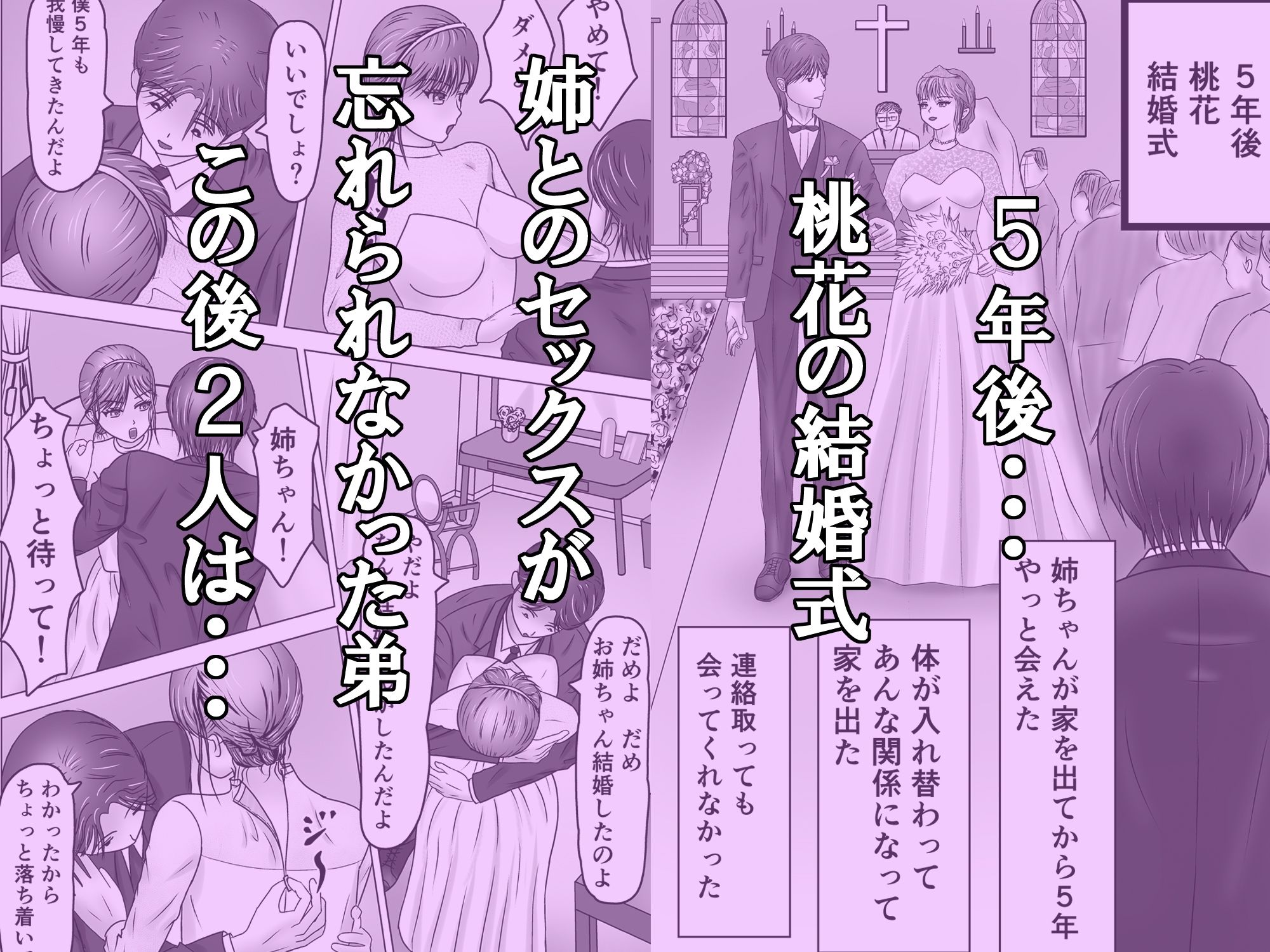 ねえポチ！お姉ちゃんのココに入れてみたくない？ - サンプル画像 10