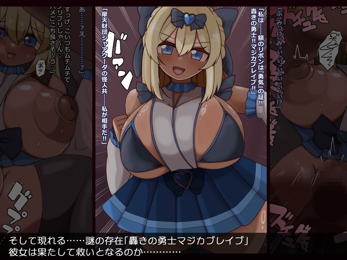 人生終了真面目に生きてきたのに…誘拐・調教・精神崩壊 - サンプル画像 4