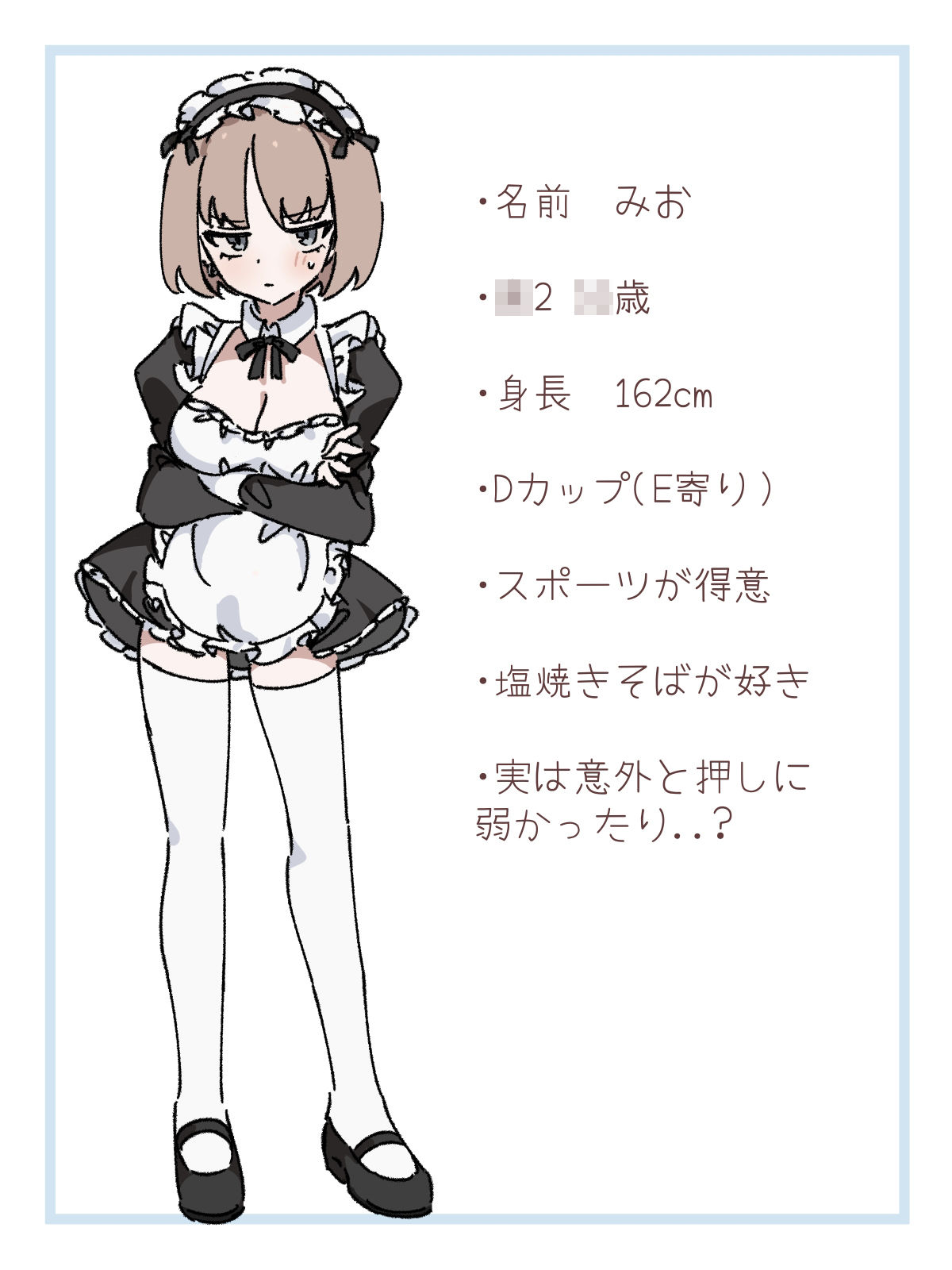 クールな彼女は恋人からのえっちな誘いを拒めない2 - サンプル画像 1