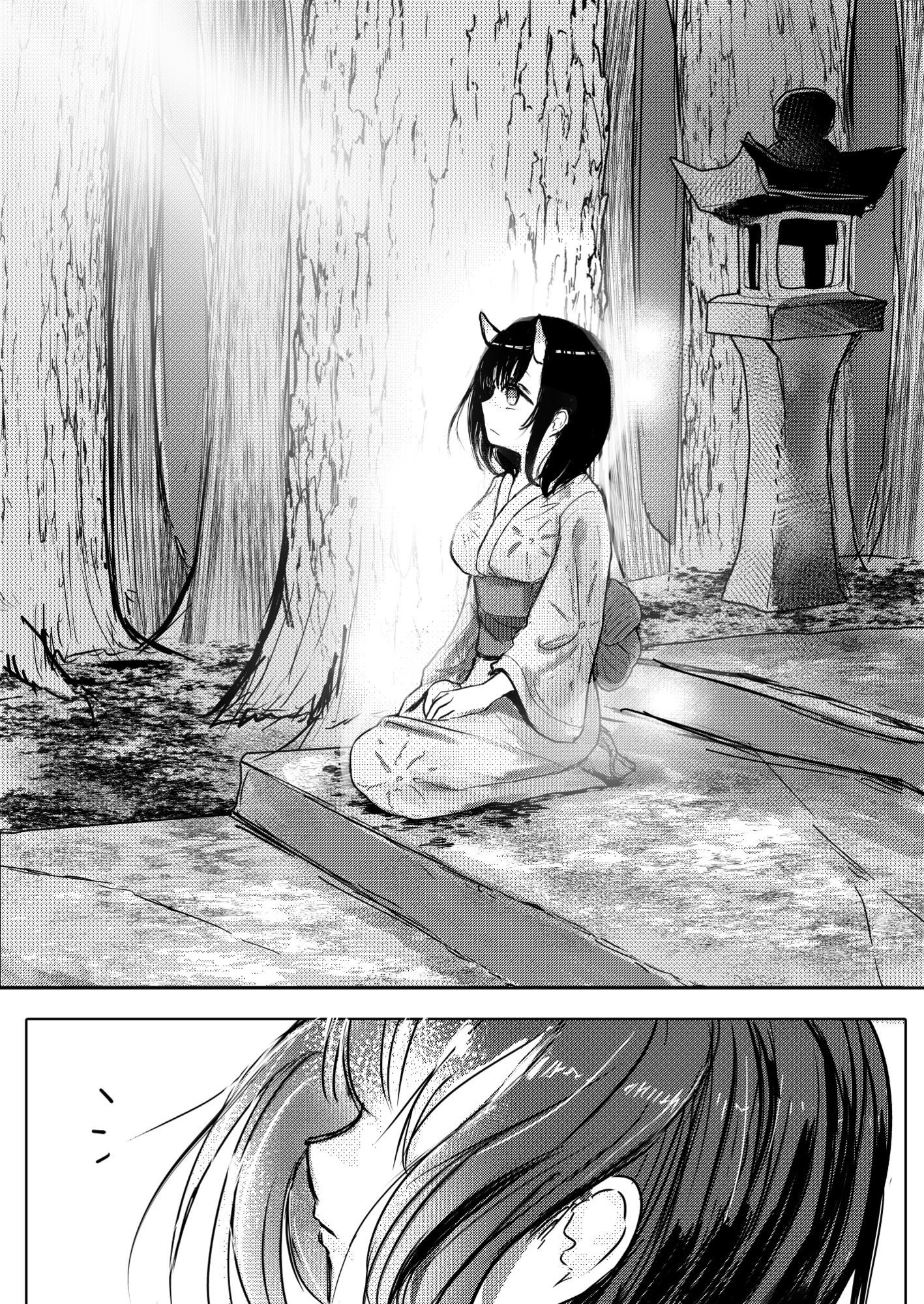 鬼娘さんに搾られたい - サンプル画像 1