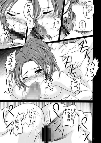 Requiem to send to you - サンプル画像 3