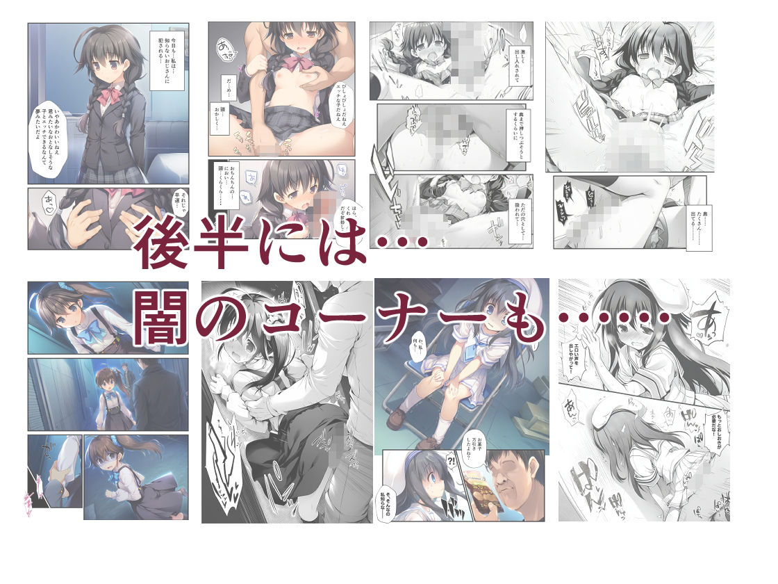 AIE’s Creation Archives vol.2026.01 - サンプル画像 4