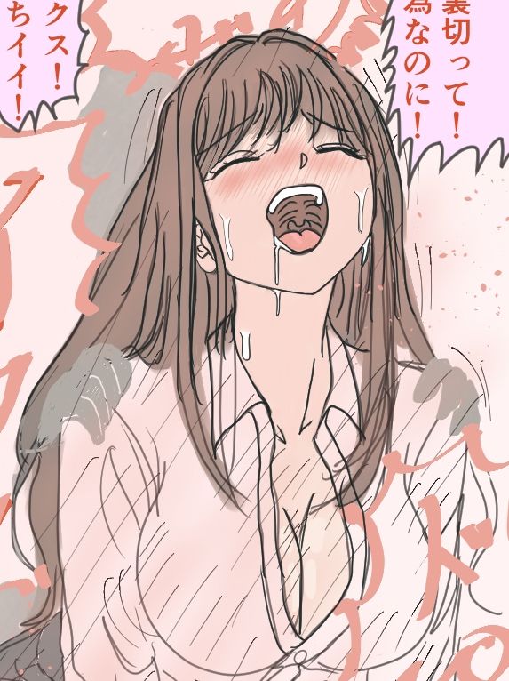 いい感じになれた憧れのバリキャリ先輩が人妻だった話 - サンプル画像 1