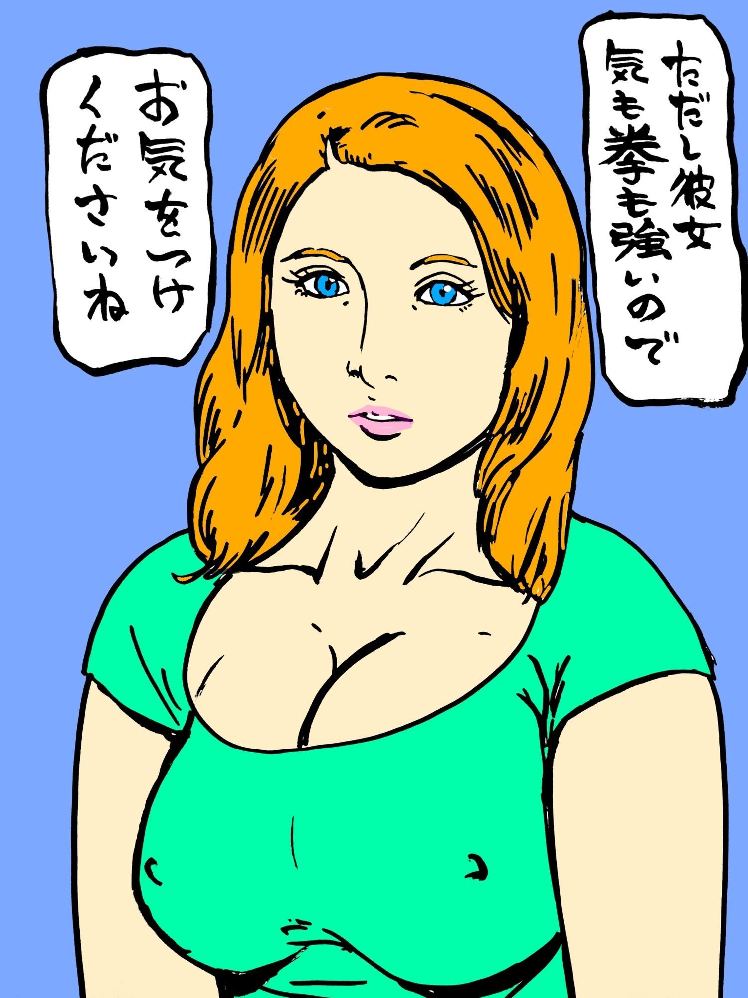 妻を口説けたなら子種を植えてもOKです - サンプル画像 2