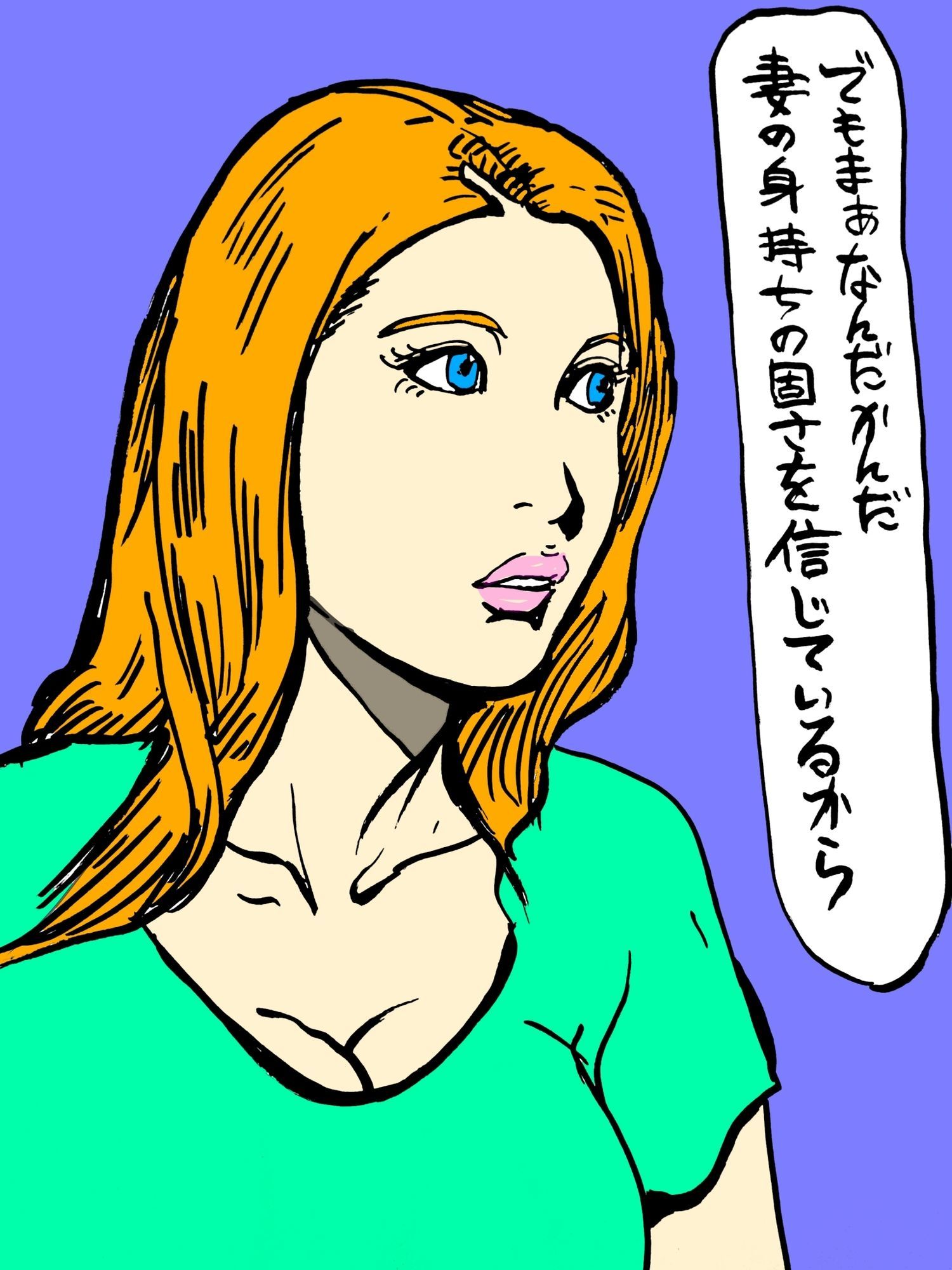 妻を口説けたなら子種を植えてもOKです - サンプル画像 4