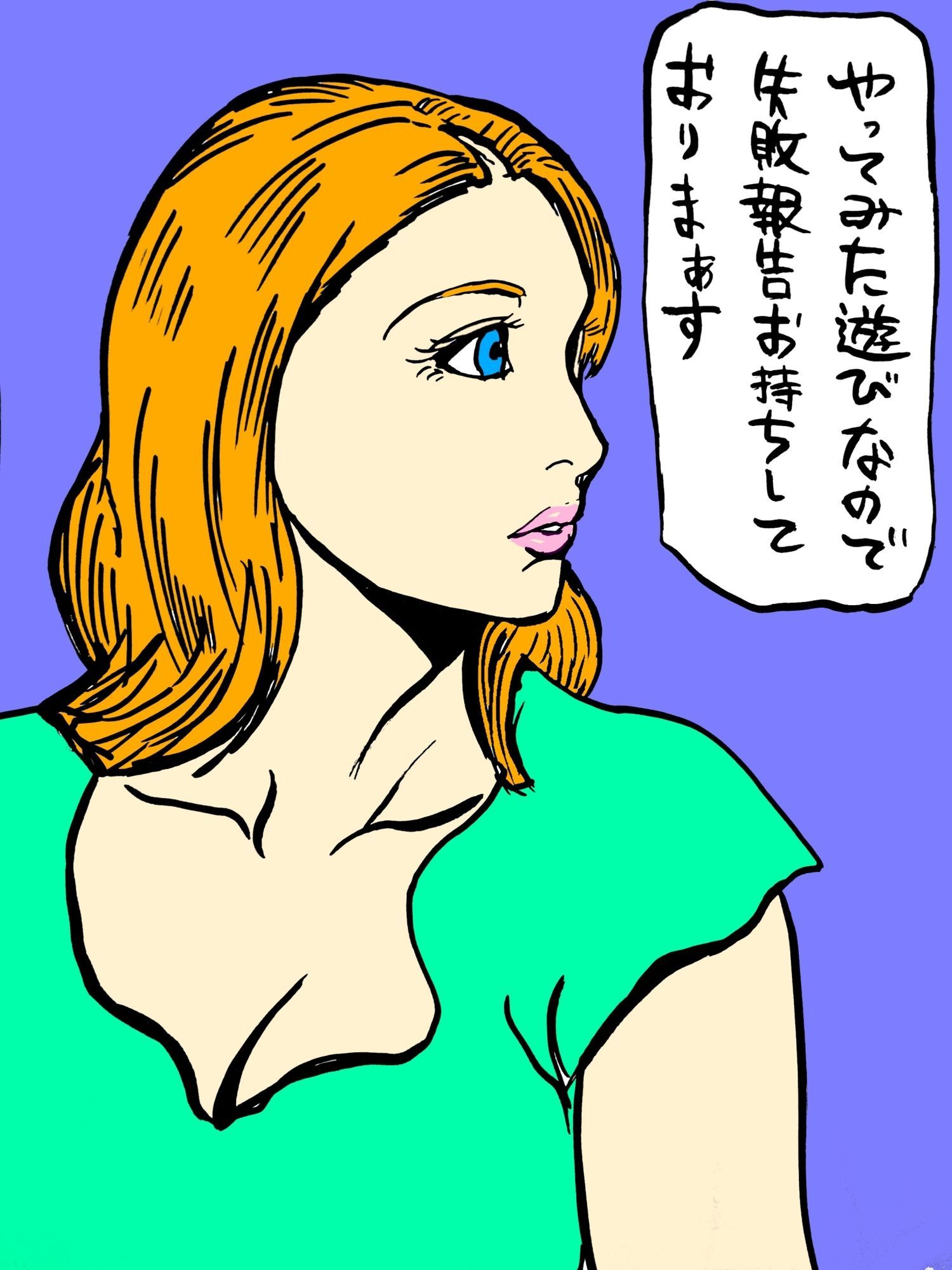 妻を口説けたなら子種を植えてもOKです - サンプル画像 5