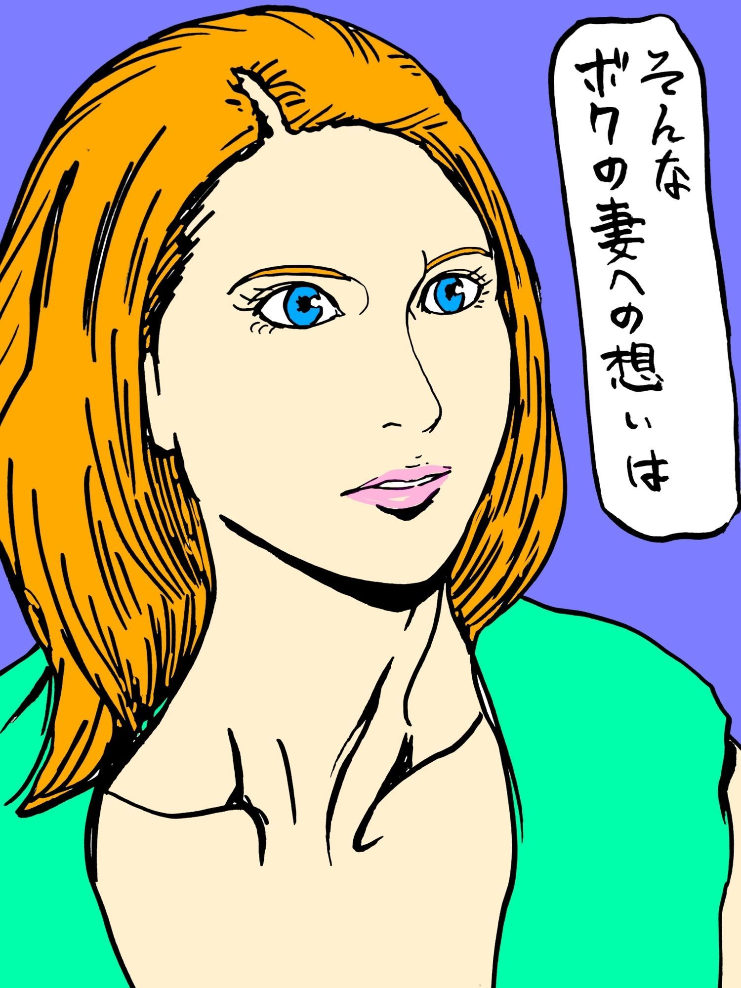 妻を口説けたなら子種を植えてもOKです - サンプル画像 6