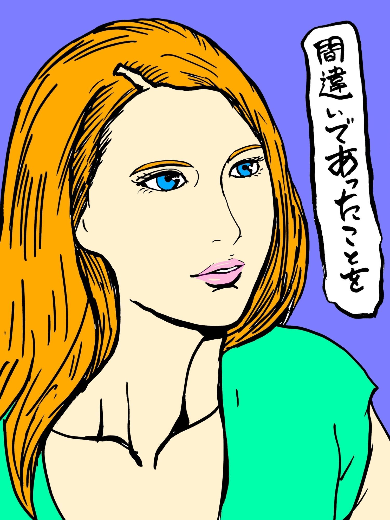 妻を口説けたなら子種を植えてもOKです - サンプル画像 7