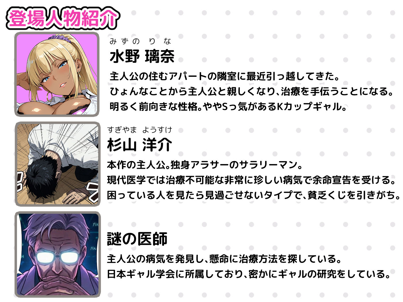 ギャルのパンツは万病に効くらしい - サンプル画像 10